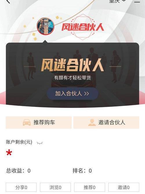 東風,東風風光,東風小康