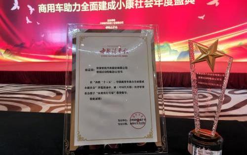 安凱客車,漢,現代