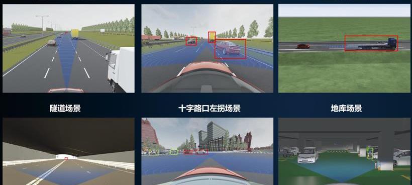 ARCFOX極狐,漢