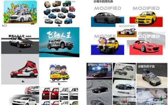 長安,發現