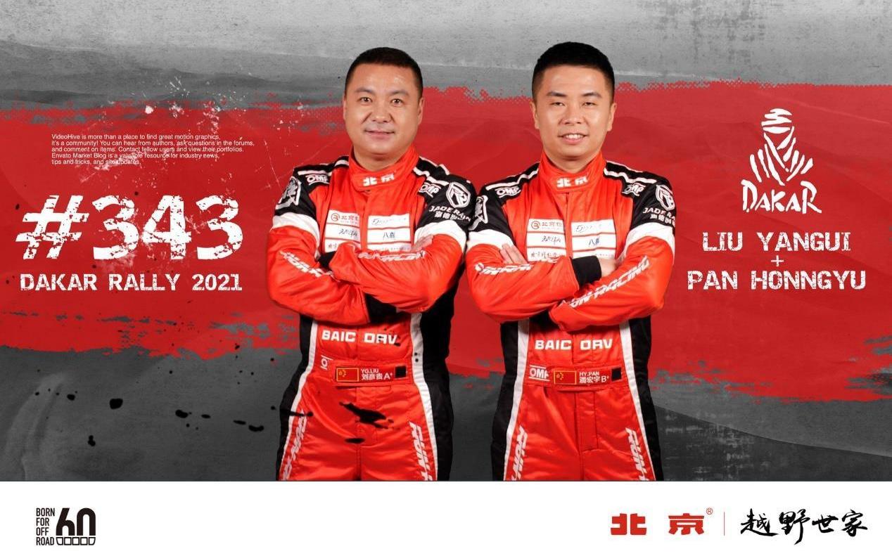 北京,領航員,北京汽車,漢