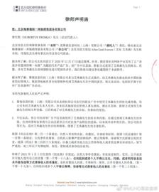 奔馳,北京