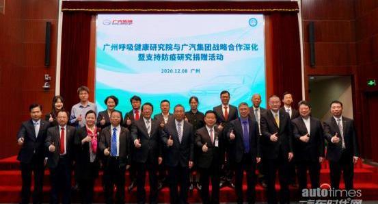 埃安,廣汽集團,小鵬,發現,摩根