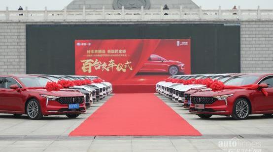 奔騰,奔騰B70,一汽,漢