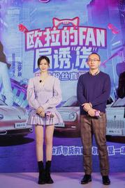 歐拉,歐拉好貓,歐拉黑貓,長城,歐拉白貓