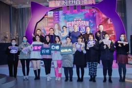 歐拉,歐拉好貓,歐拉黑貓,歐拉白貓,長城