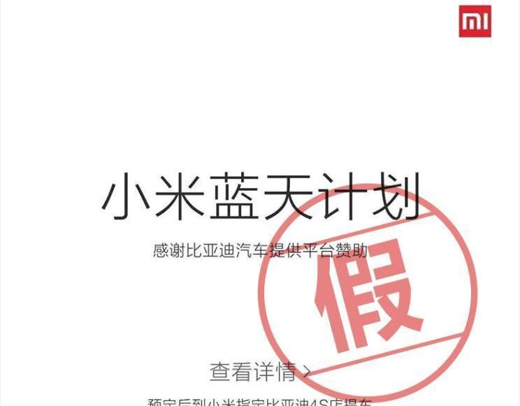 比亞迪