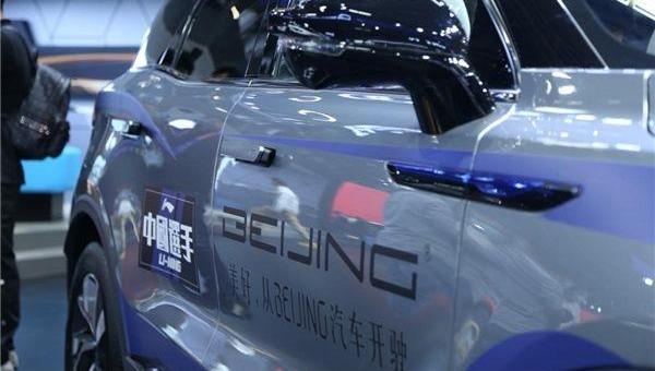 北京,理念,北京汽車