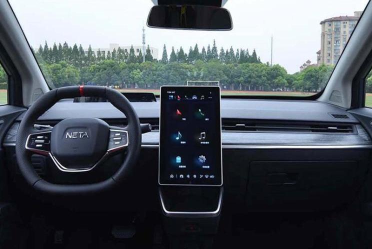 哪吒汽車,北京,發現