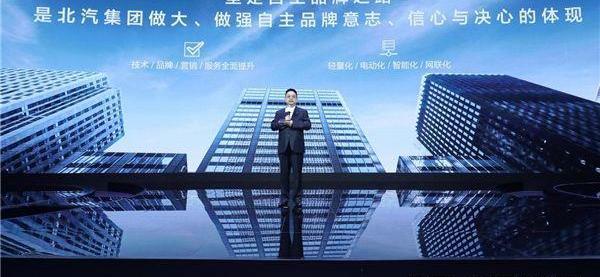 北京,北京汽車,理念,魔方,現代