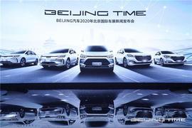 北京,北京汽車,理念,魔方,現代
