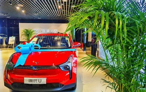 哪吒汽車,哪吒U,北京,哪吒V,漢