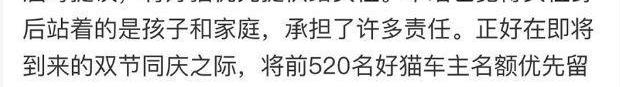 歐拉,歐拉好貓,大眾,歐拉黑貓