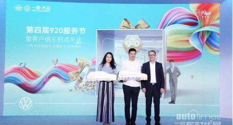 大眾,一汽,理念,優越