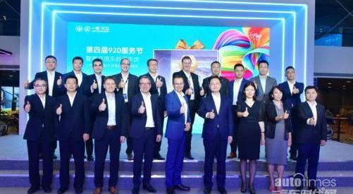 大眾,一汽,理念,優越