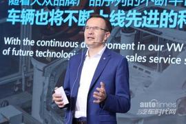 大眾,一汽,理念,優越