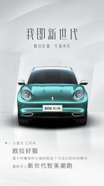 歐拉,歐拉好貓,長城,北京,理念