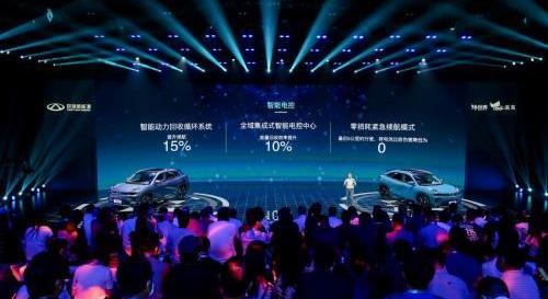 奇瑞,奇瑞新能源,理念,小螞蟻,遠程