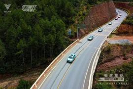哪吒U,哪吒汽車,北京