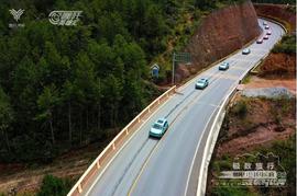 哪吒U,哪吒汽車,北京