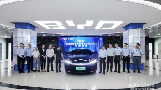 比亞迪,漢,現代
