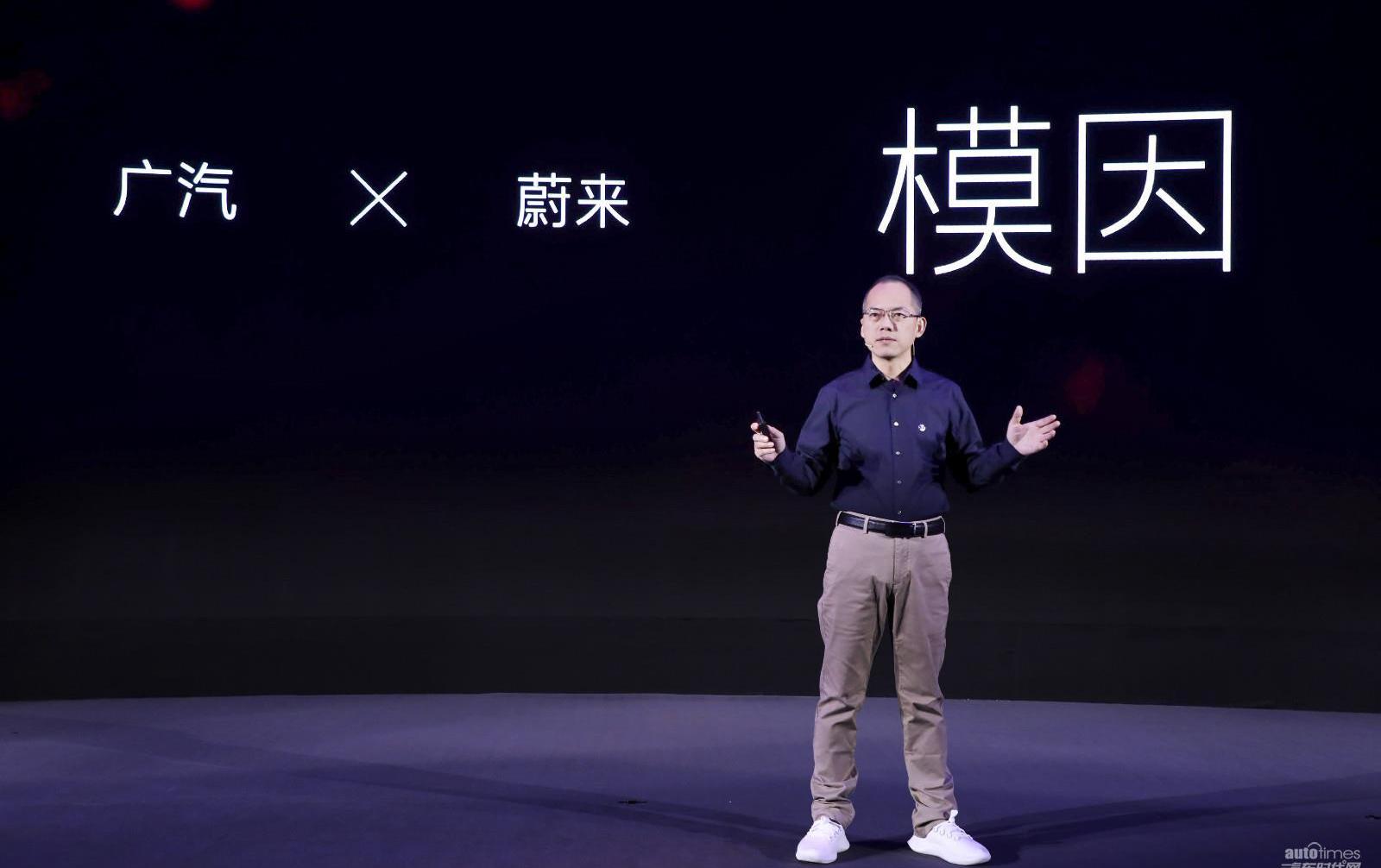 蔚來,北京,發現