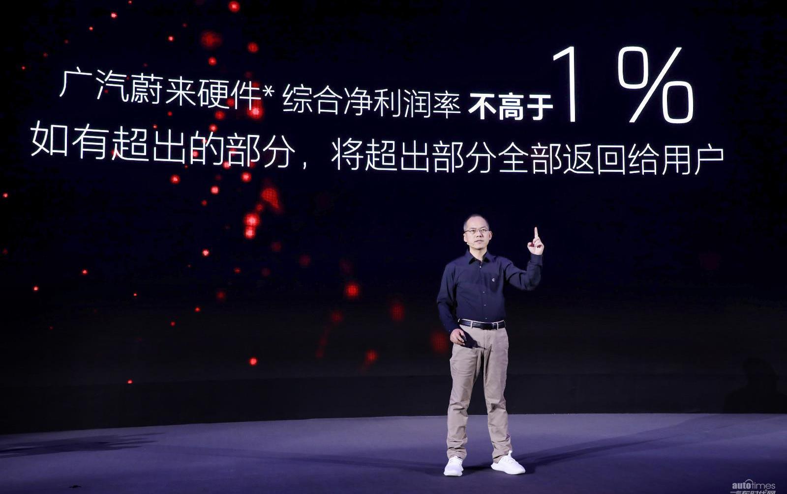 蔚來,北京,發現