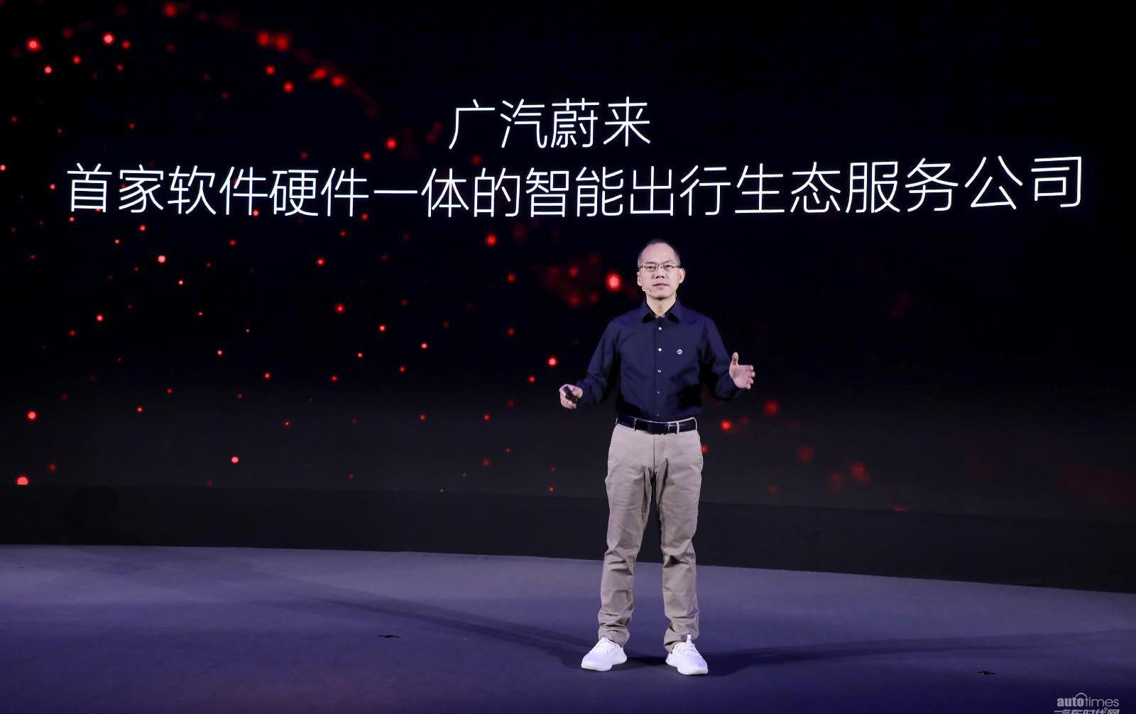蔚來,北京,發現