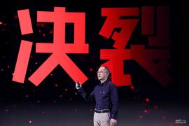 蔚來,北京,發現