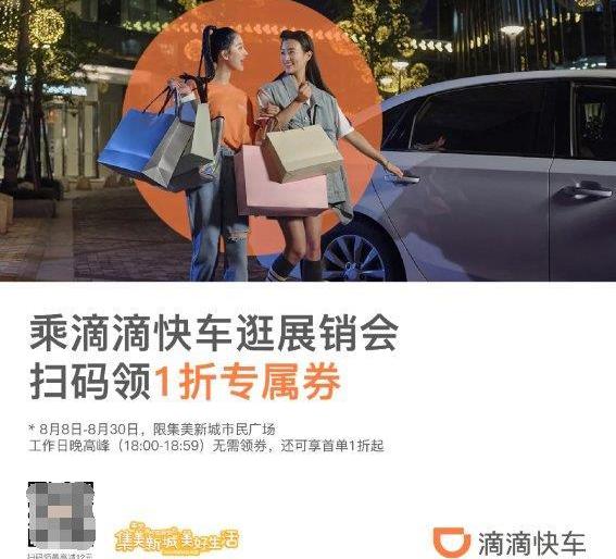 高爾夫