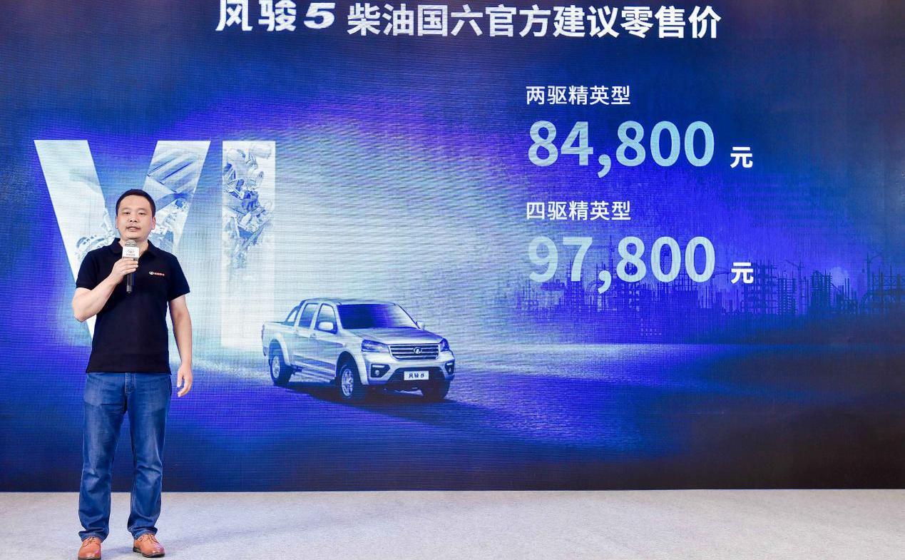 長城,炮,風駿5,風駿7,坦克