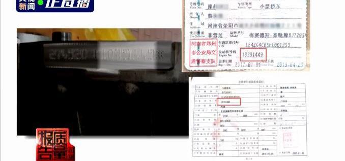 奔馳,發現