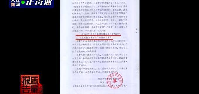 奔馳,發現