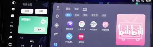 哈弗,鋼鐵俠