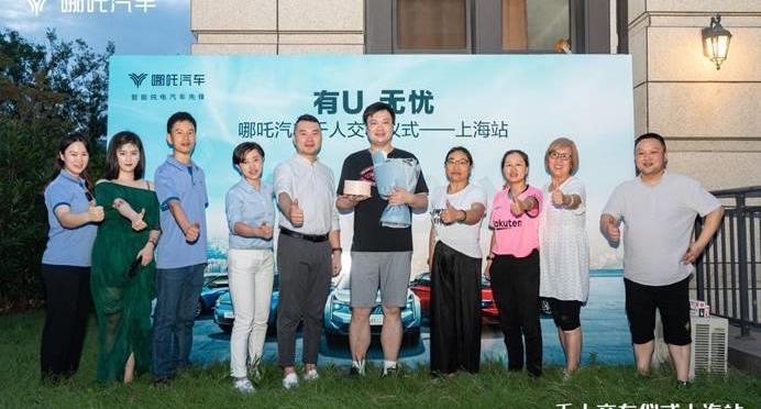 哪吒汽車,哪吒U,理念