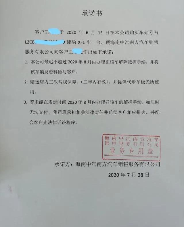 寶馬,捷豹,路虎,奧迪,本田