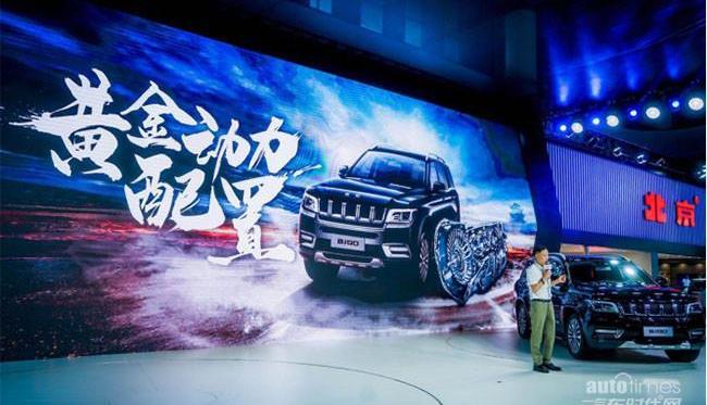 北京,北京汽車,奔馳,北汽制造,理念