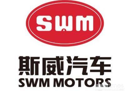 SWM斯威汽車,SWM斯威X7,世紀,理念,SWM斯威G05
