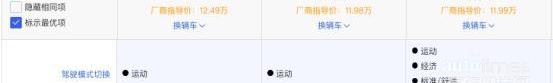 哈弗,卡羅拉,朗逸,大眾