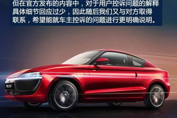 零跑汽車,發現,零跑S01,特斯拉,蔚來