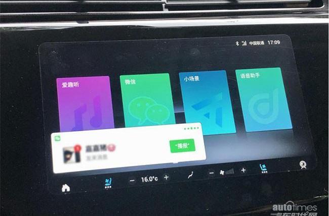 領界,發現,日產,逍客