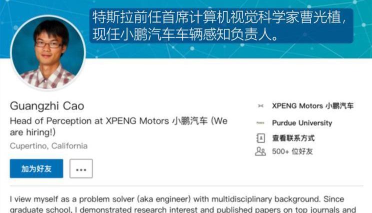 特斯拉,小鵬,Model 3,比亞迪,漢