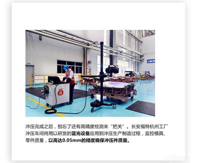 福特,探險者,長安,坦克,漢