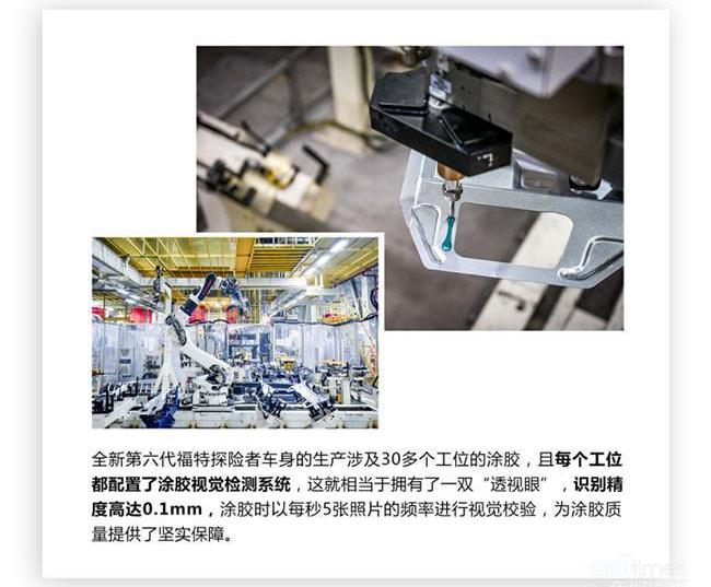 福特,探險者,長安,坦克,漢