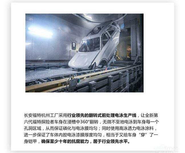 福特,探險者,長安,坦克,漢