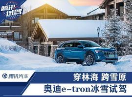 奧迪,長安