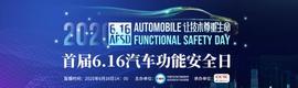 摩登汽車,現代