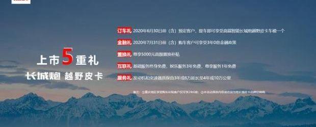 長城,炮,飛馳,坦克