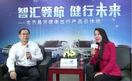 北汽昌河,北汽EV5,現代,北京,北汽EV2