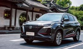 長安,長安CS75,優越